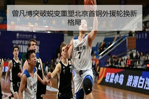 ceng-fan-bo-tu-po-tui-bian-zhong-su-bei-jing-shou-gang-wai-yuan-lun-huan-xin-ge-ju-2-911.jpg